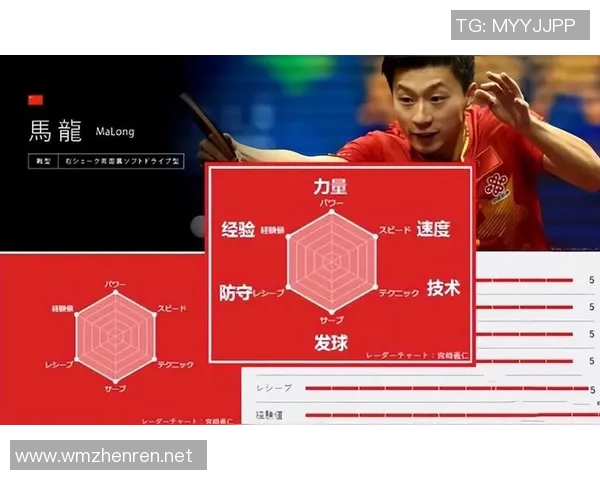 实时新闻上海乒乓球队与武汉乒乓球队赛后复盘力量对比分析